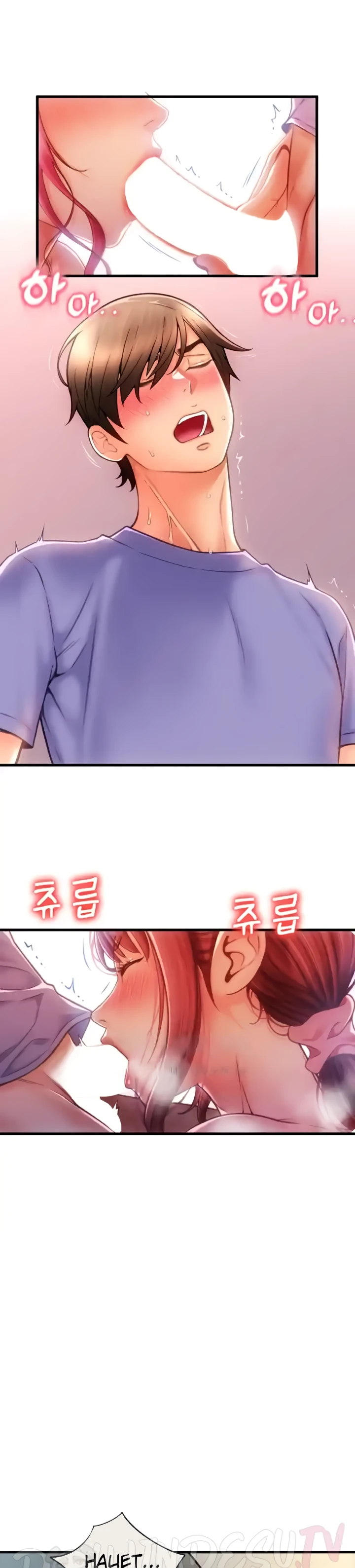 Pay With Sperm Pay Chapter 44 - Page 37